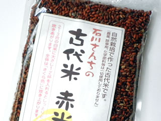 無肥料無農薬米（自然栽培米）□石川ファーム